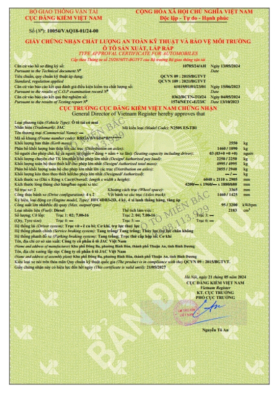 N250s-e5-thung-bat